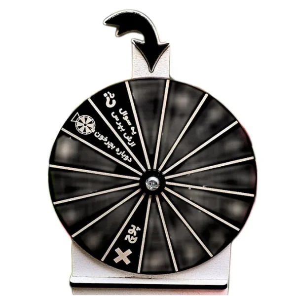 گردونه عاشقانه کد 6693